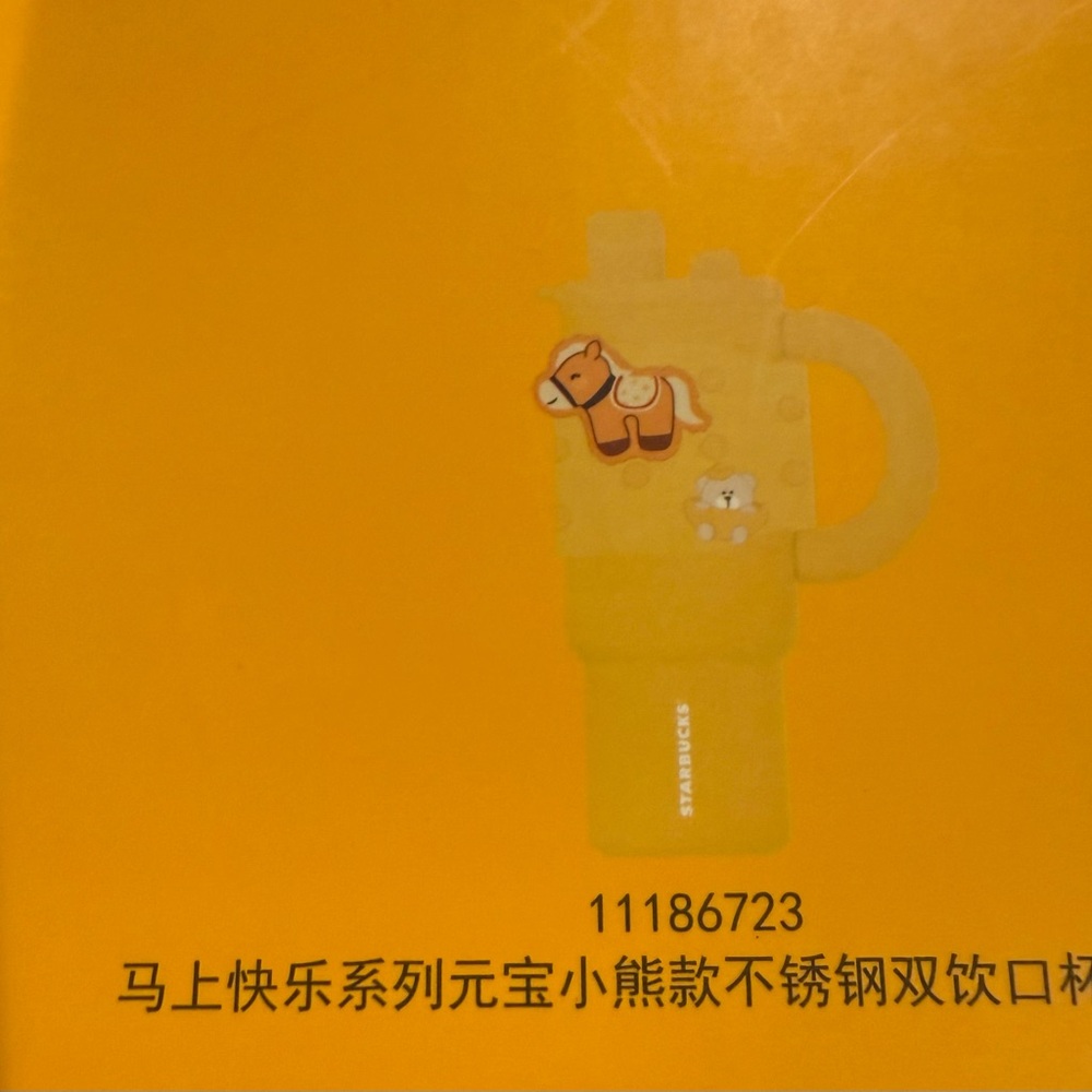 Starbucks China 2026 Year of the Horse Yuanbao Bear Stainless Steel Cup 40 oz. - Picture 14 of 14